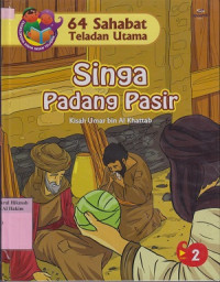 Image of 64 Sahabat Utama 2; Singa Padang Pasir